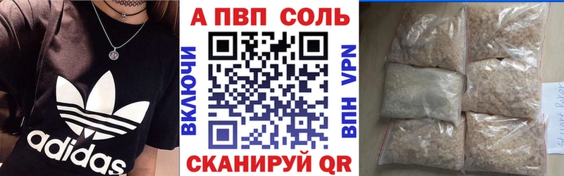 Продажа наркотиков Гуково ГАШ КОКАИН МЕФ Бошки Шишки