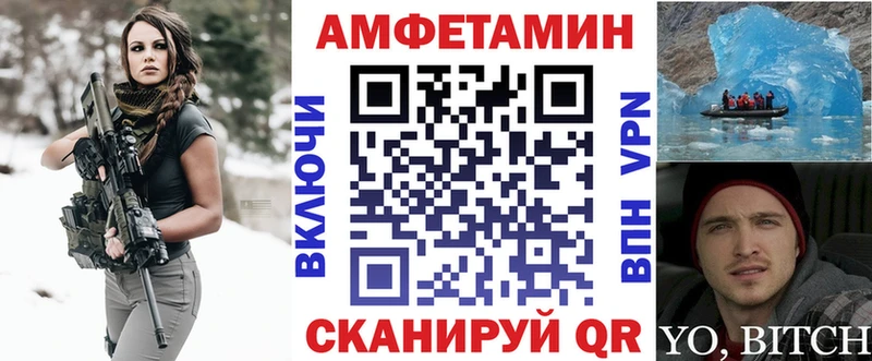 ссылка на мегу как зайти  Гуково  АМФЕТАМИН Premium 