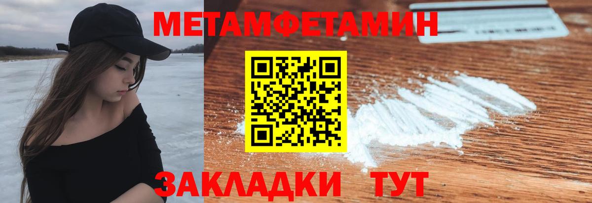 Amphetamine Premium Гуково
