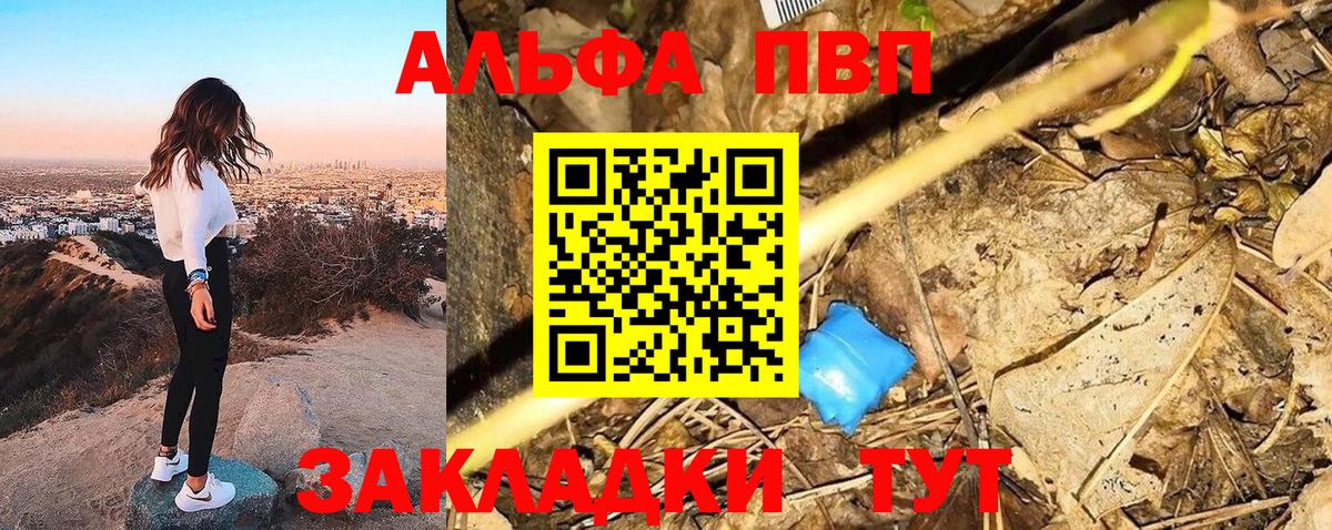 А ПВП СК Гуково