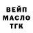 Кодеиновый сироп Lean Purple Drank Tori Ladybird