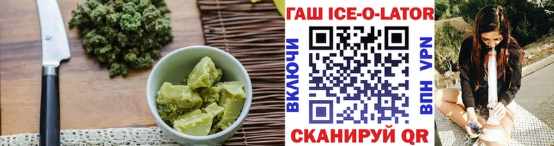ссылка на мегу ссылка Гуково Еда ТГК марихуана