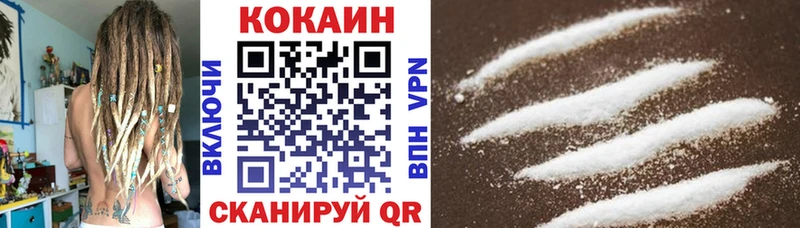 Cocaine 97%  наркота  Гуково 