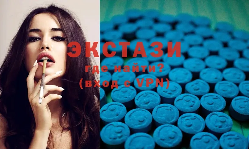 купить наркотик  Гуково  Ecstasy таблы 