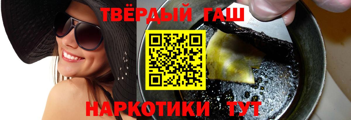 ГАШИШ гарик Гуково