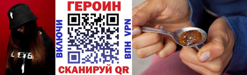 ГЕРОИН гречка  магазин продажи   Гуково 