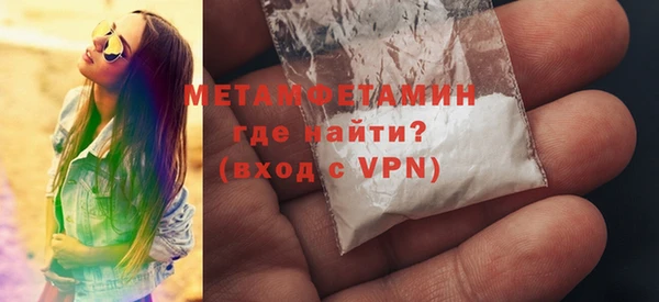 герыч Бронницы