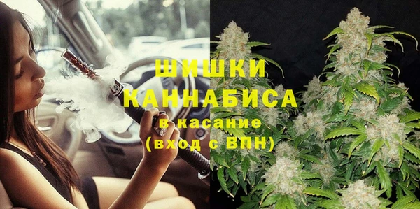 герыч Бронницы