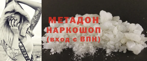 mix Бугульма