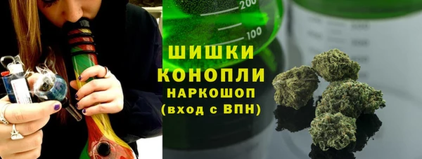 герыч Бронницы