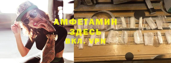 прущая мука Бородино