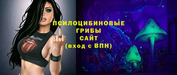 mix Бугульма
