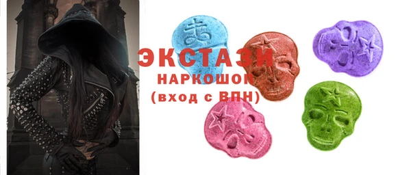 герыч Бронницы