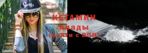 MDMA Ладушкин