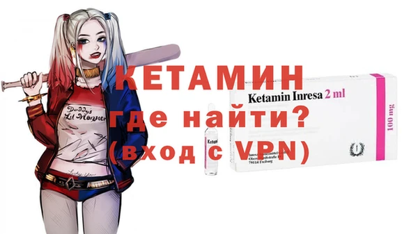 герыч Бронницы