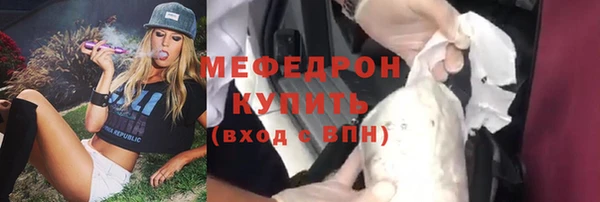 герыч Бронницы