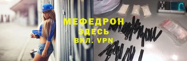 дмт Лихославль