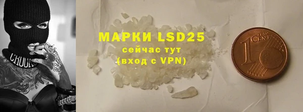 герыч Бронницы