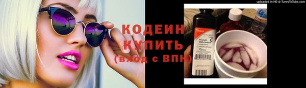 mix Бугульма