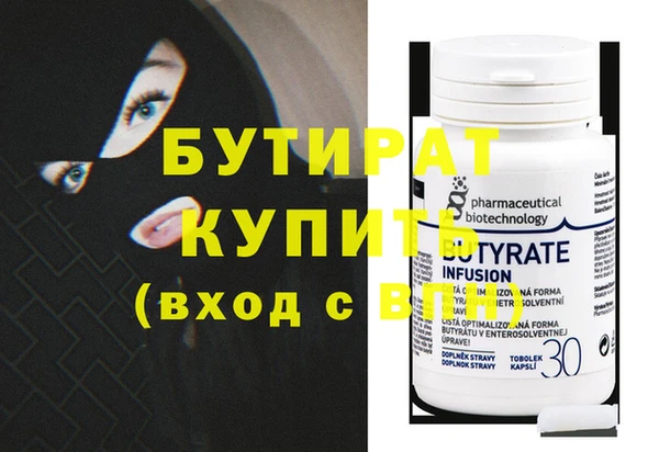прущая мука Бородино