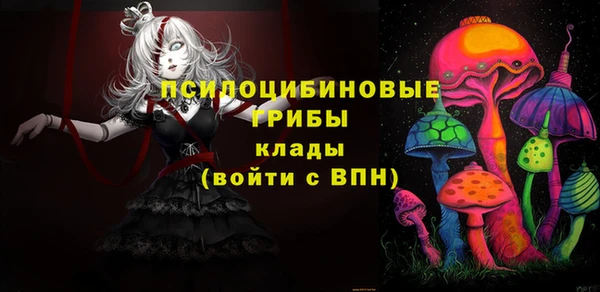 mix Бугульма