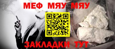 мескалин Гусь-Хрустальный