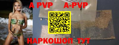 МДПВ Балаково