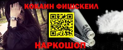 мескалин Гусь-Хрустальный