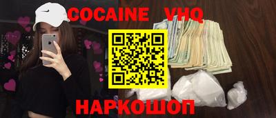 альфа пвп VHQ Балашиха