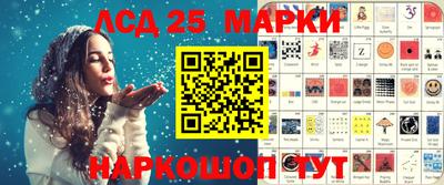 гашишное масло Балахна