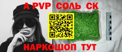 альфа пвп VHQ Балашиха