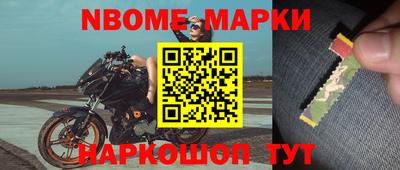 гашишное масло Балахна