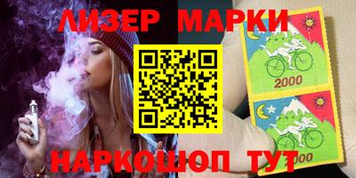 гашишное масло Балахна
