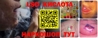 гашишное масло Балахна