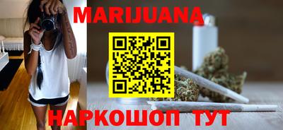 гашишное масло Балахна
