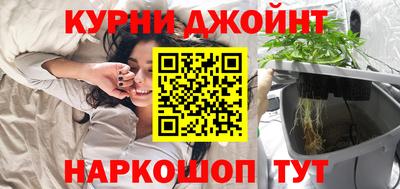 гашишное масло Балахна