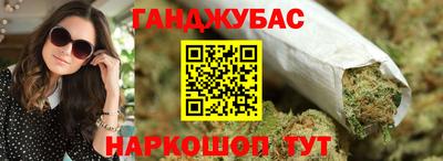 гашишное масло Балахна