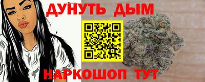 гашишное масло Балахна