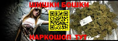 гашишное масло Балахна
