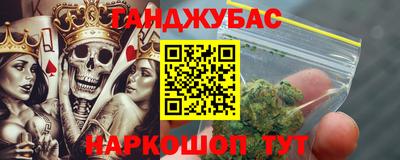мефедрон Апрелевка