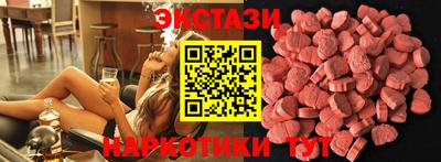 гашишное масло Балахна