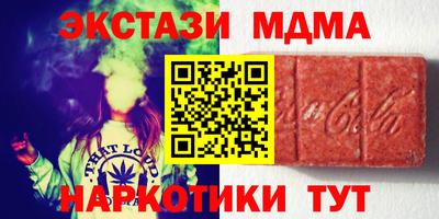 альфа пвп VHQ Балашиха