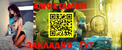 дмт Волжский