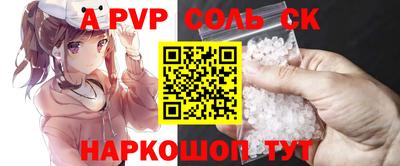 гашишное масло Аргун