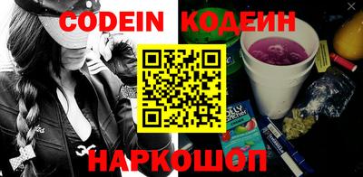 метадон Гусиноозёрск