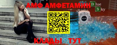 альфа пвп VHQ Балашиха