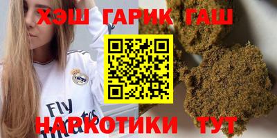альфа пвп VHQ Балашиха