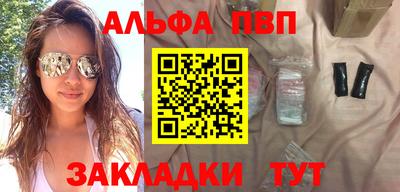 дживик Волгодонск