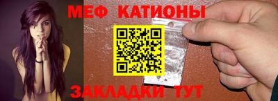 мескалин Гусь-Хрустальный