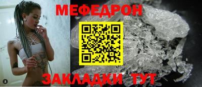 МДПВ Балаково